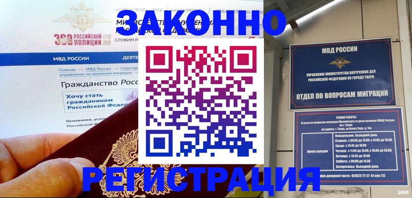 найти адрес прописки в Киржаче