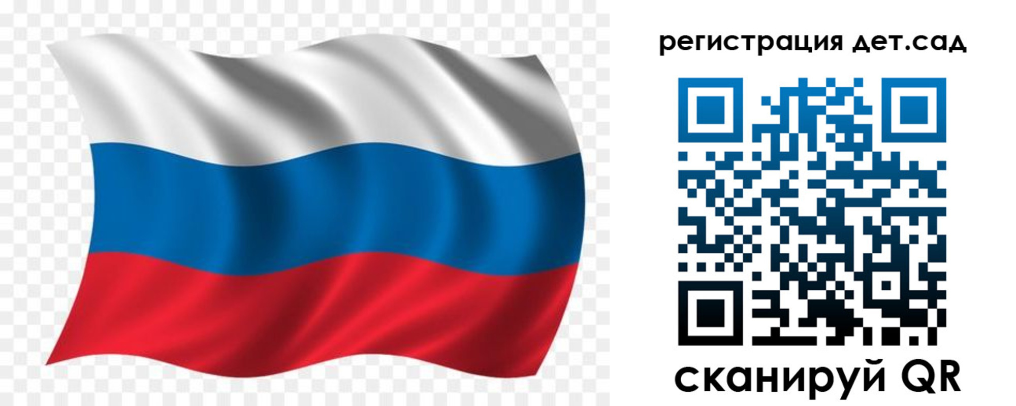 прописка гарантия в Киржаче