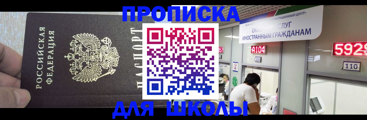 прописка регистрация в Киржаче
