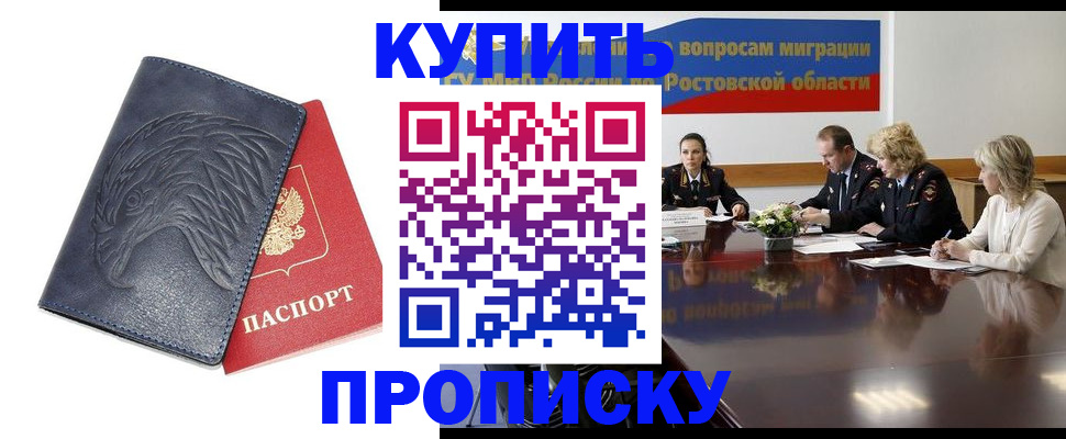 временная регистрация госуслуги в Киржаче